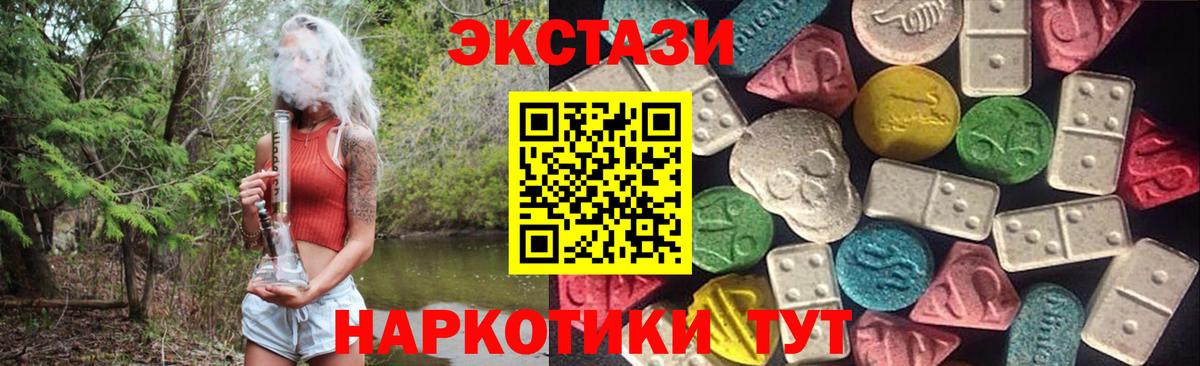 Аша  ЭКСТАЗИ Punisher  Экстази  Вход с VPN  Ecstasy DUBAI 