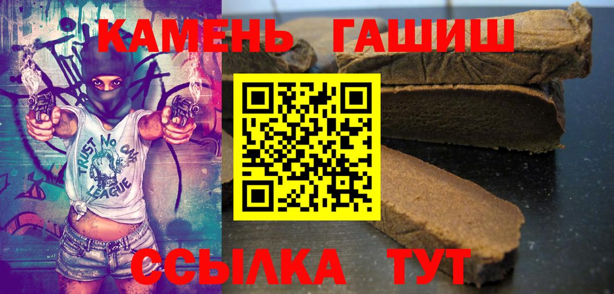 Гашиш гашик  Вход с VPN  Аша  Гашиш  Гашиш Ice-O-Lator 