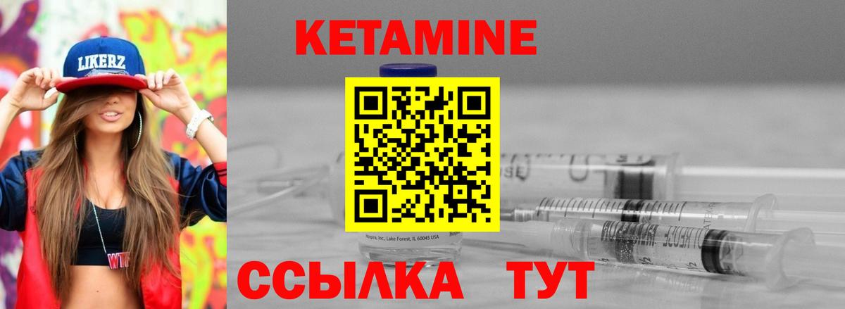 ссылка на мегу tor  КЕТАМИН VHQ  Вход с VPN  Аша 