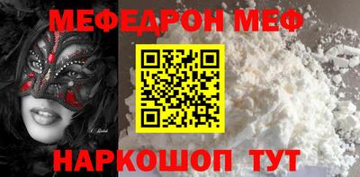 бутират Пугачёв