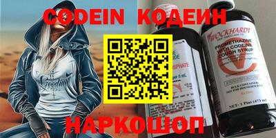 кокаин VHQ Пушкино