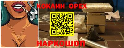 бутират Пугачёв