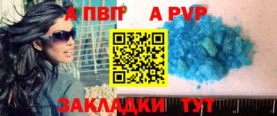 бутират Пугачёв