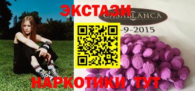 бутират Пугачёв