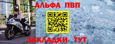 кокаин VHQ Пушкино