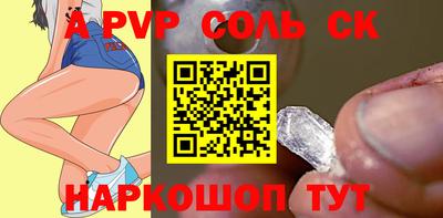 кокаин VHQ Пушкино