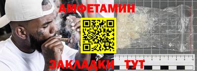 бутират Пугачёв