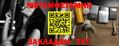 кокаин VHQ Пушкино