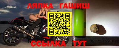 бутират Пугачёв
