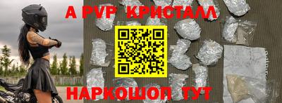 кокаин VHQ Пушкино