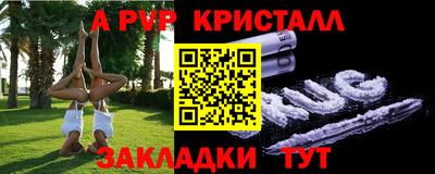 бутират Пугачёв