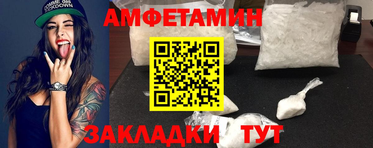 Метамфетамин винт Аша