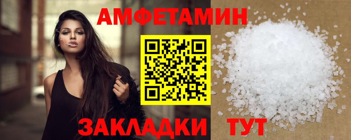 Метамфетамин пудра  Метамфетамин пудра  Аша  Вход с VPN 