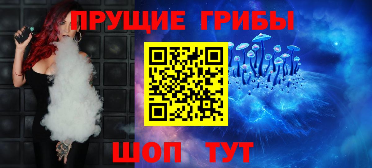 Галлюциногенные грибы мухоморы  Вход с VPN  Аша 